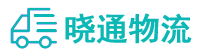 成都到文山物流公司